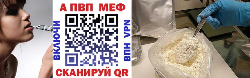 А ПВП кристаллы  Инза 