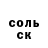 COCAIN Эквадор Fariza Abdulazizova
