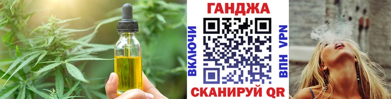 Canna-Cookies марихуана kraken сайт Инза