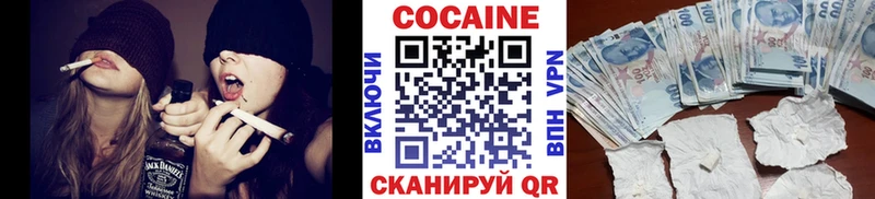 нарко площадка Telegram  Инза  Cocaine Колумбийский  наркошоп 