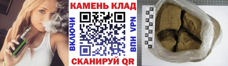 купить наркотик  Инза  ГАШ Изолятор 