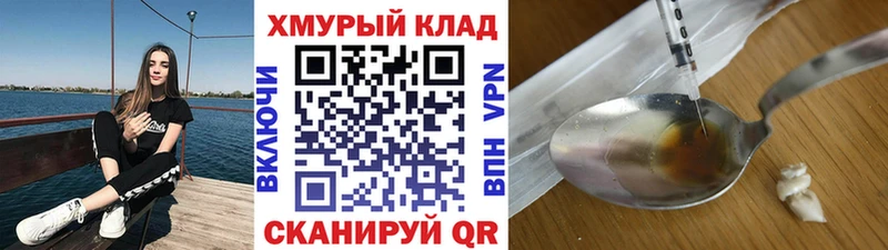 ГЕРОИН гречка  нарко площадка официальный сайт  Инза 