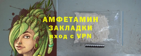 мефедрон мука Заволжск