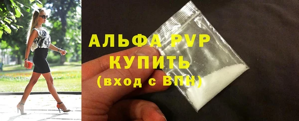 мефедрон мука Заволжск