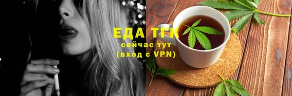 мефедрон мука Заволжск