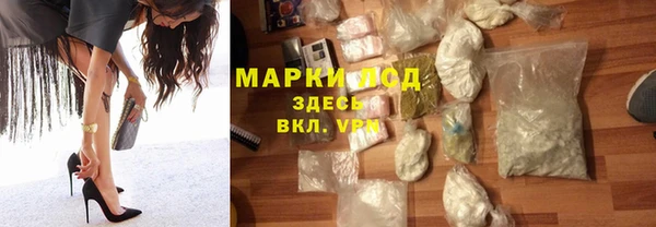 прущий лед Заволжье