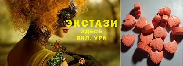 экстази Заводоуковск