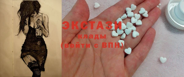 прущий лед Заволжье