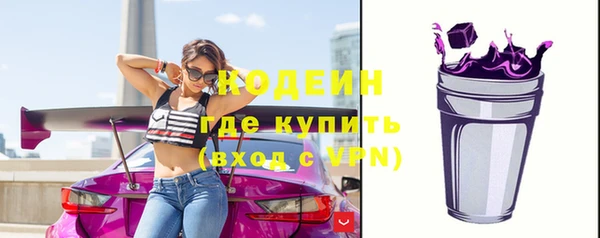 экстази Заводоуковск