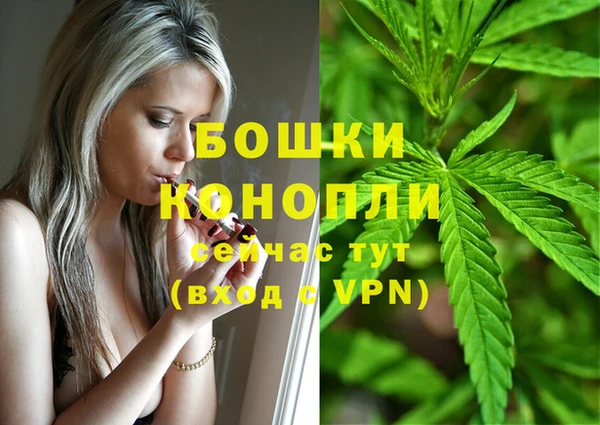 мефедрон мука Заволжск