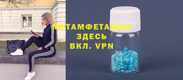 мефедрон мука Заволжск