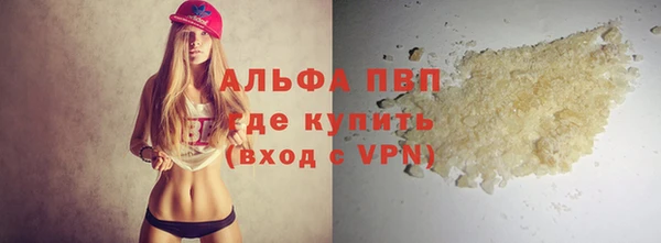 мефедрон мука Заволжск