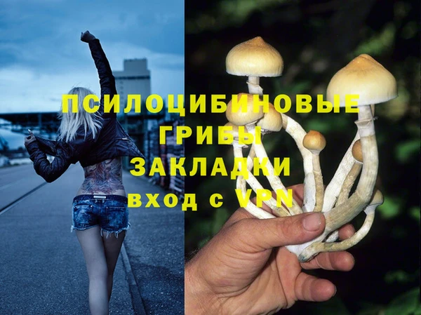мефедрон мука Заволжск
