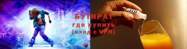 прущий лед Заволжье