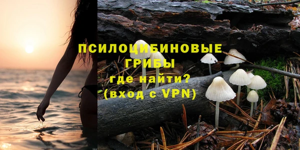 мефедрон мука Заволжск