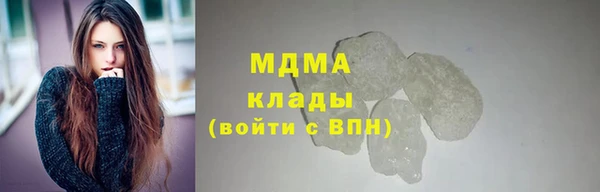 мефедрон мука Заволжск