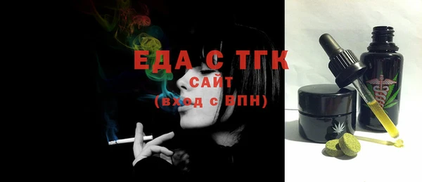 экстази Заводоуковск