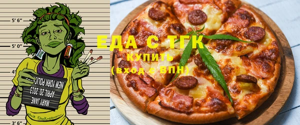 экстази Заводоуковск