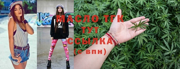 мефедрон мука Заволжск