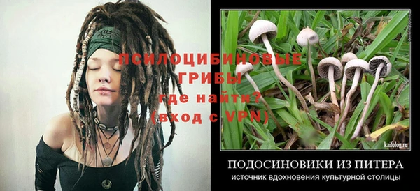 мефедрон мука Заволжск