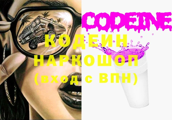 экстази Заводоуковск