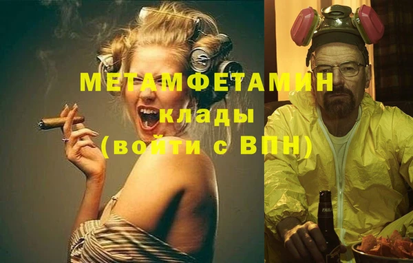 экстази Заводоуковск