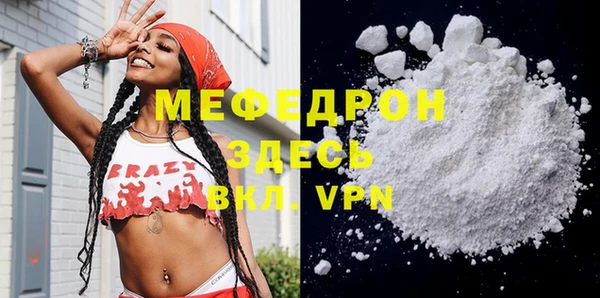 прущий лед Заволжье