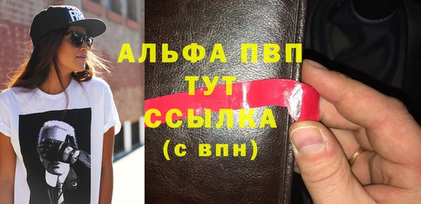мефедрон мука Заволжск