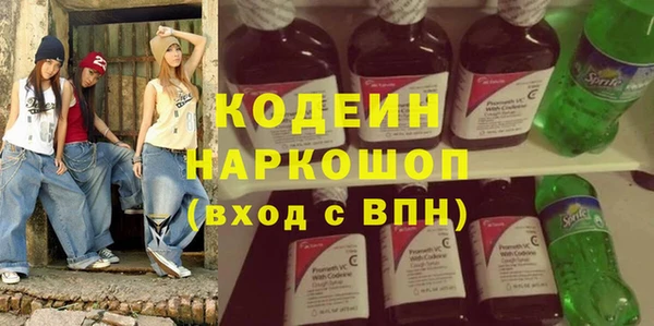 мефедрон мука Заволжск