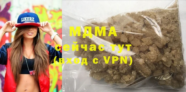 экстази Заводоуковск