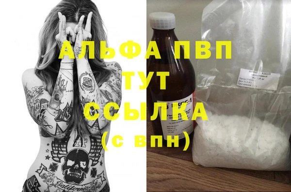 экстази Заводоуковск