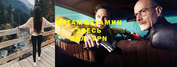 мефедрон мука Заволжск