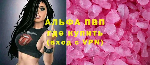 мефедрон мука Заволжск