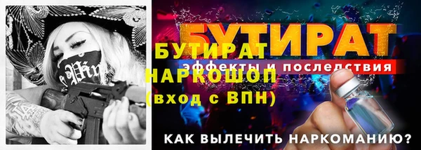 экстази Заводоуковск