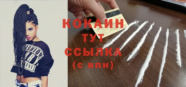 прущий лед Заволжье