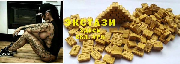 экстази Заводоуковск