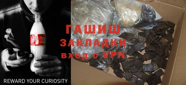 Альфа ПВП Россошь