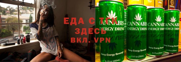 экстази Заводоуковск