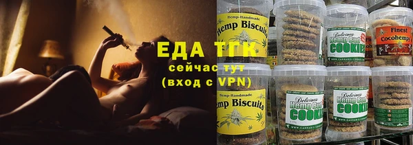 мефедрон мука Заволжск