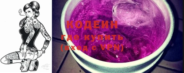 мефедрон мука Заволжск