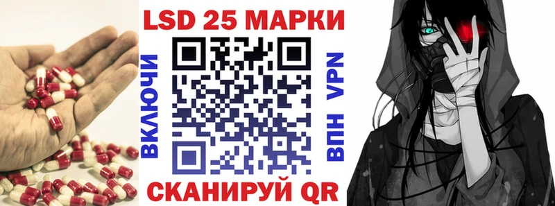 ЛСД экстази кислота  Инза 