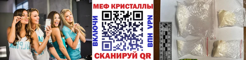 магазин продажи   Инза  МЯУ-МЯУ VHQ 