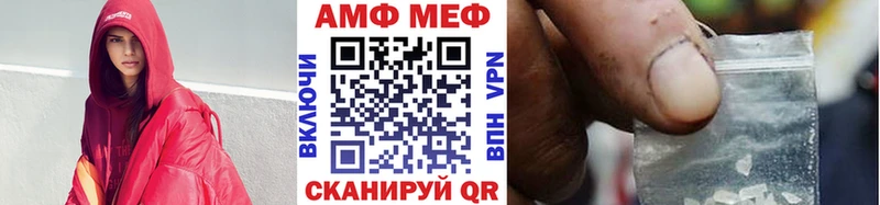 закладка  Инза  Первитин винт 