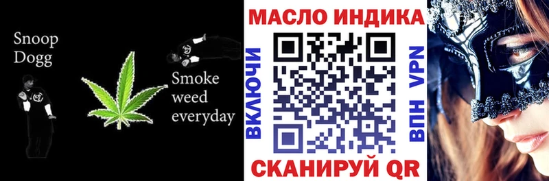где можно купить   Инза  ТГК гашишное масло 