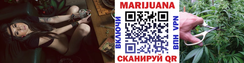 Бошки марихуана Bruce Banner  Инза 